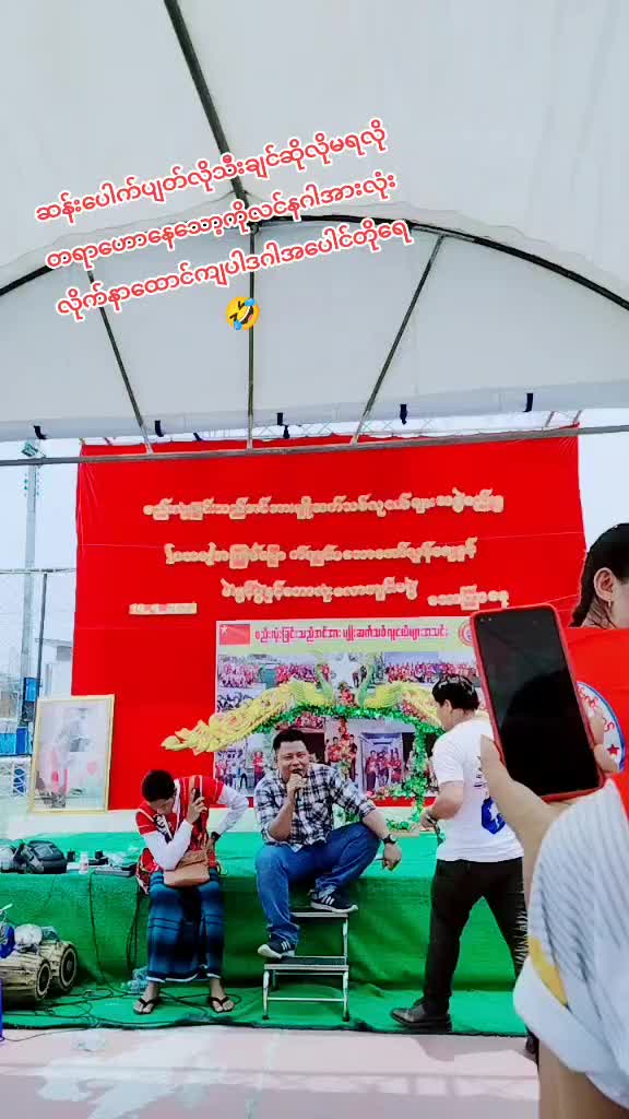 @Wai Yan