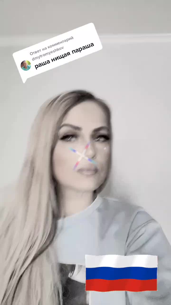 @sterva_russia