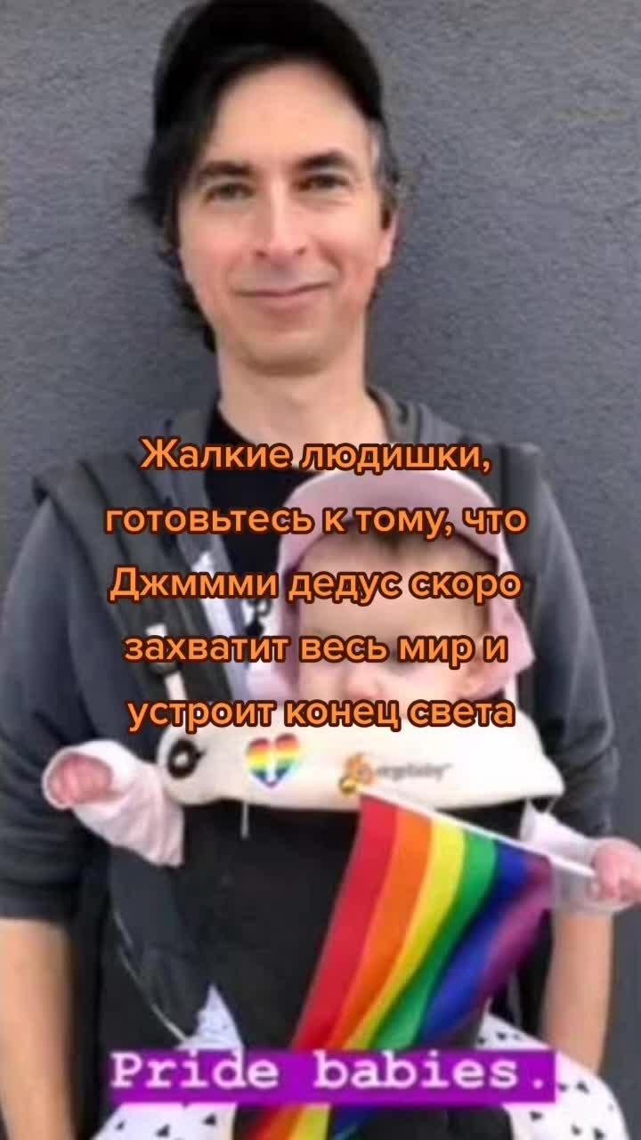 @никуми идиот