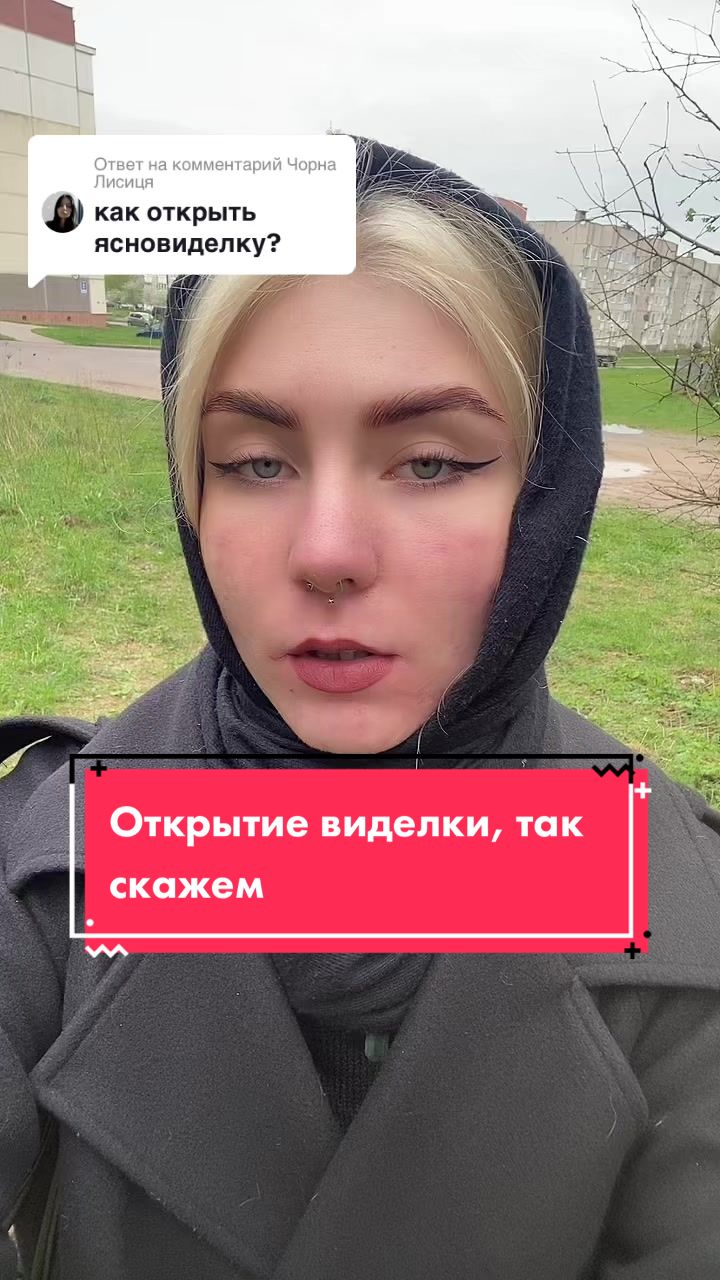@Селеста