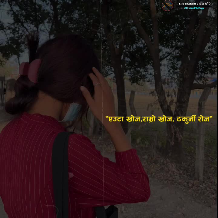 @The Thakuri Vibes