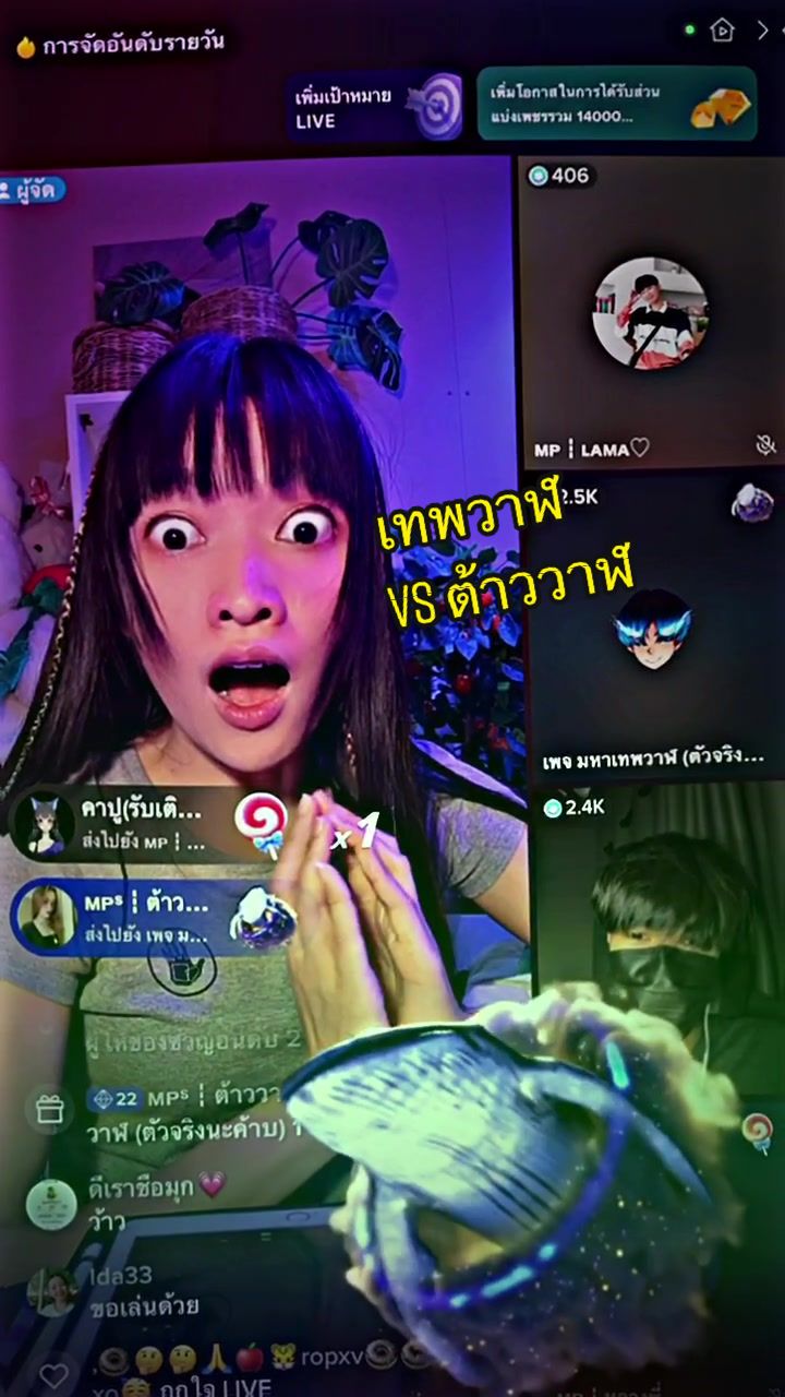 @เพจ มหาเทพวาฬ (ตัวจริงนะค้าบ)