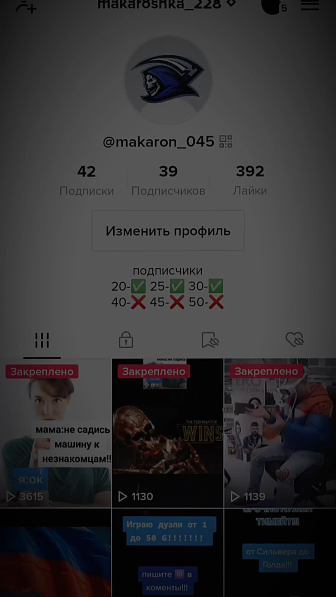 @MR.Makaroshka