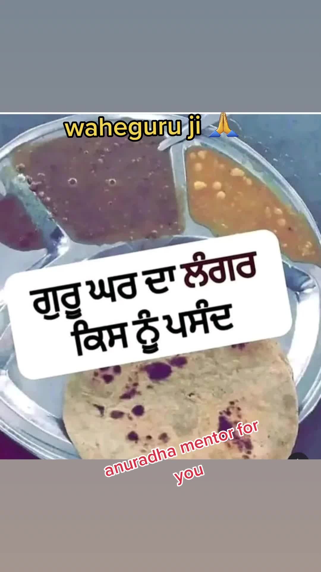 @Anuradha.ਦੁਆਬੇਆਲੇ