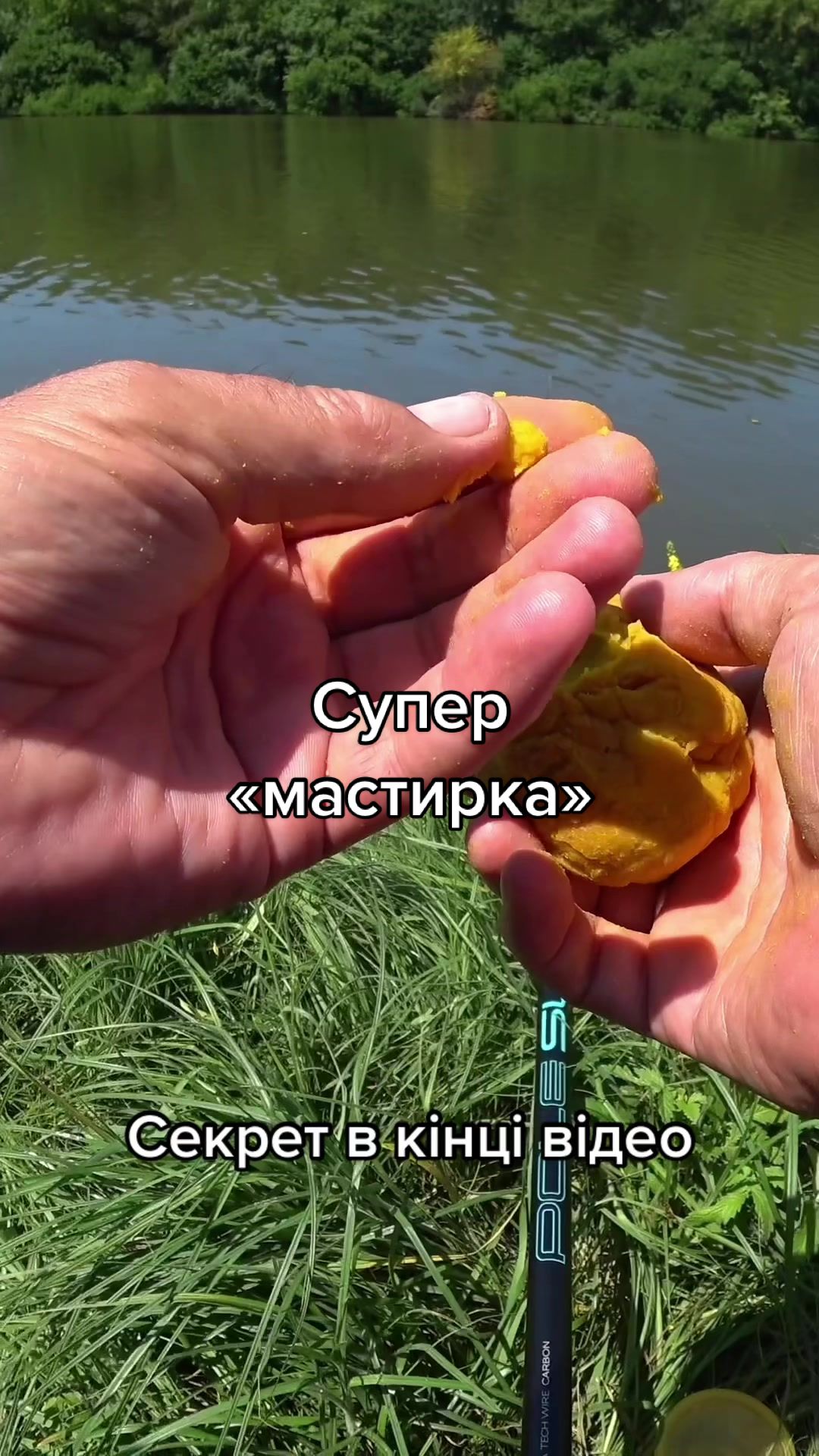 @РИБАЛКА З ЯВОРОВИЧЕМ