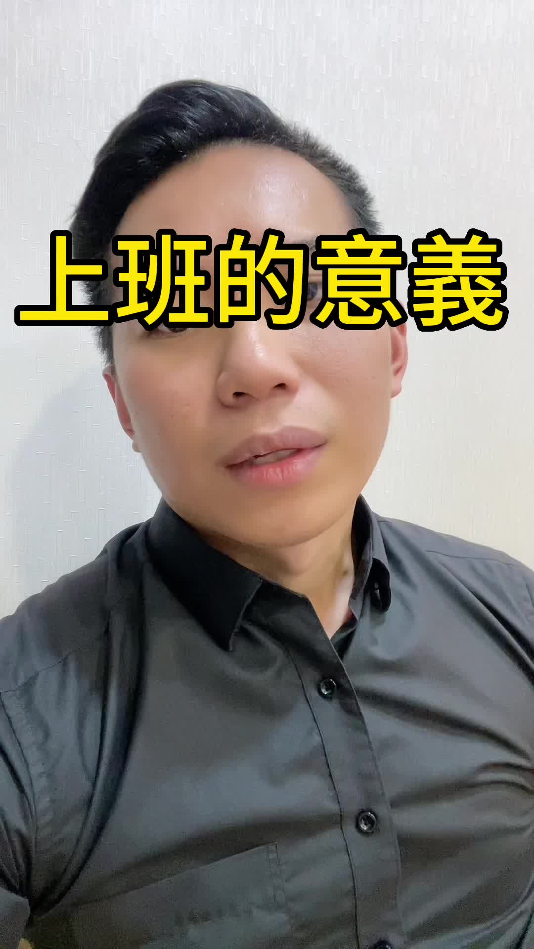 @黃EN