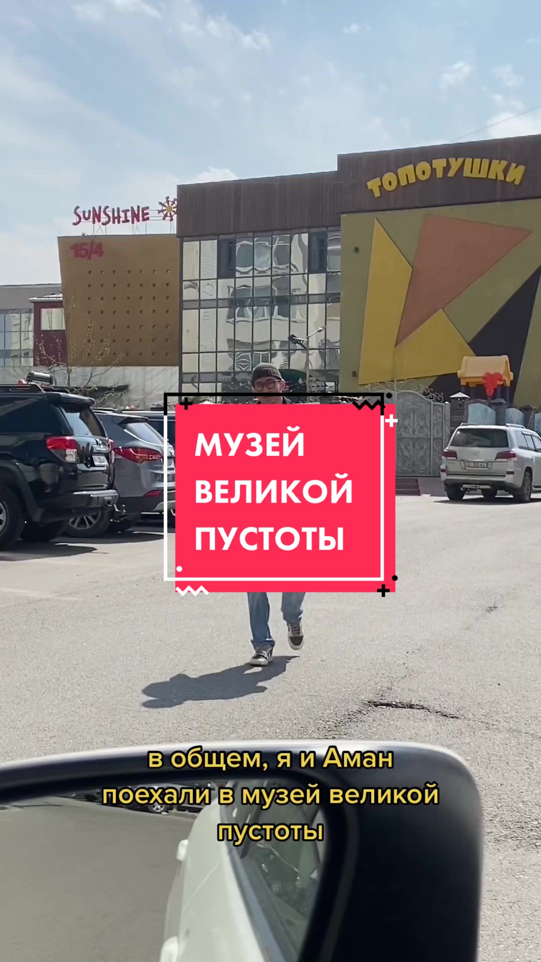 @Aktulya