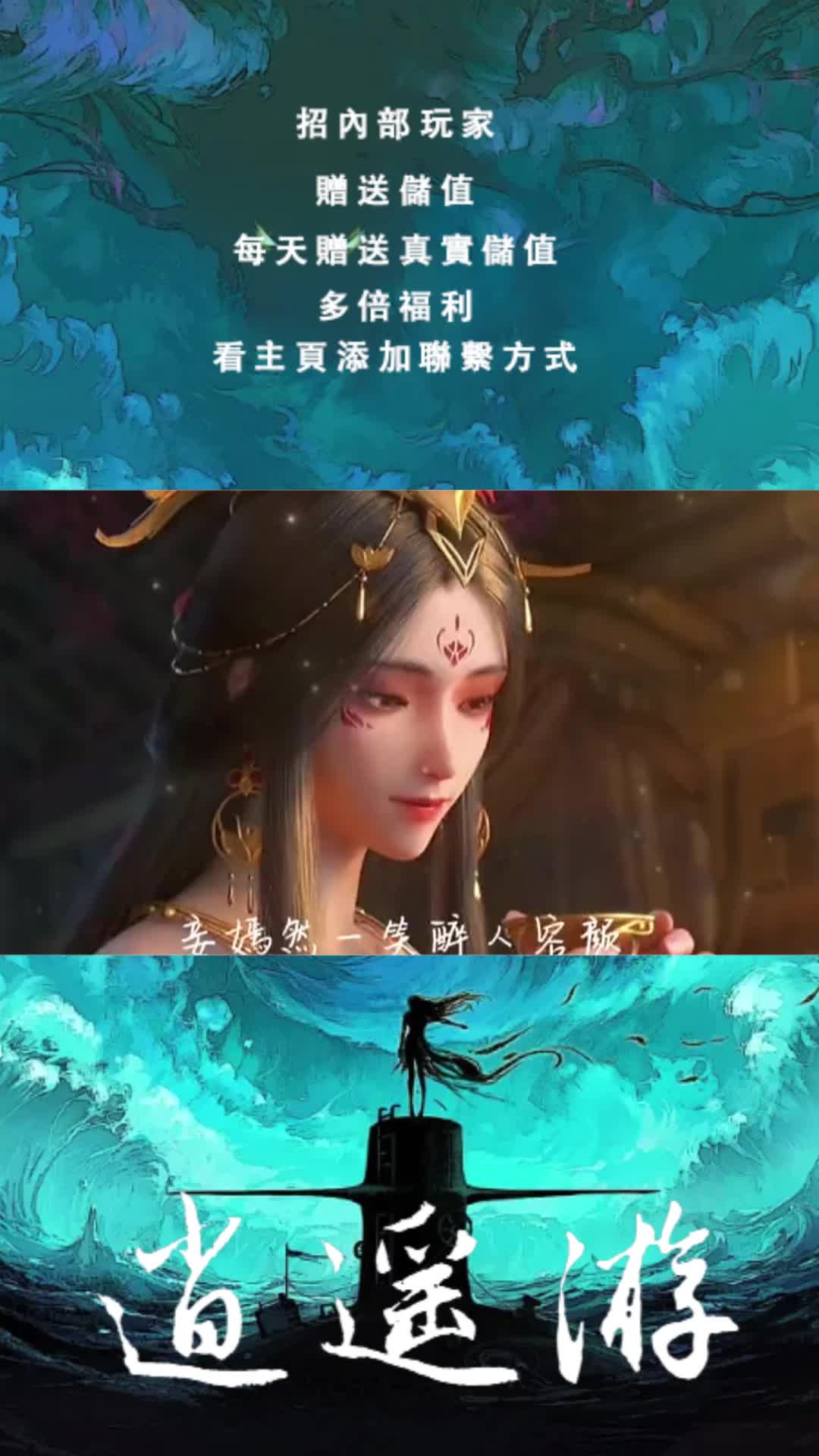 @熱門手游福利發送（+賴：XYY995）