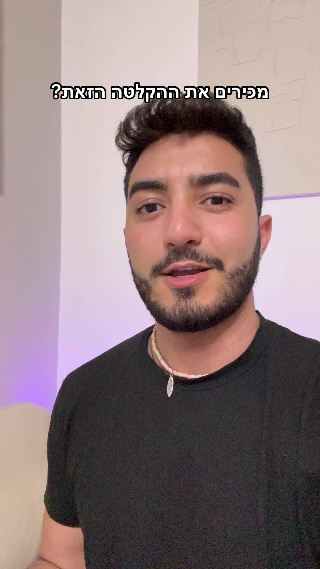 @Nevo amrani נבו עמרני