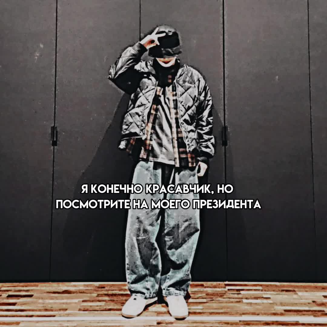 @Чон