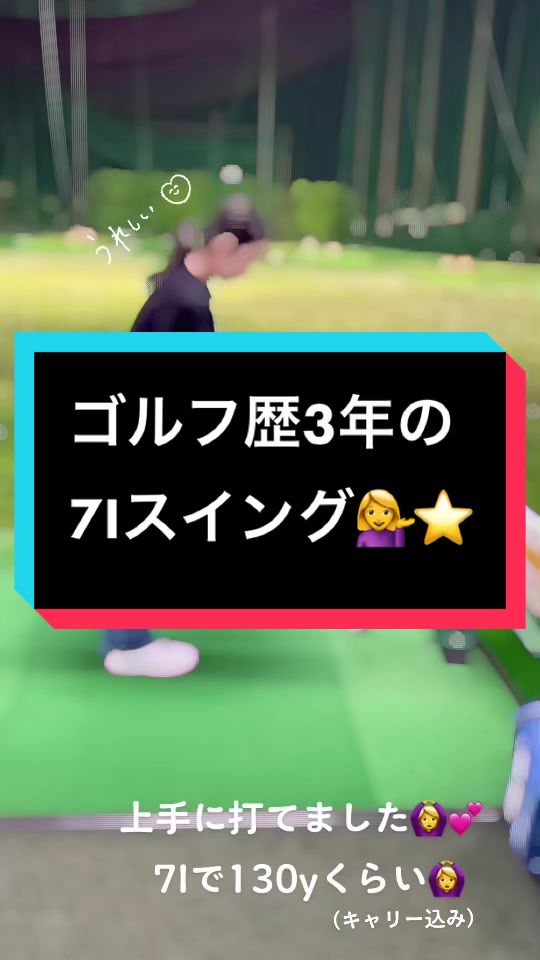 @ともな