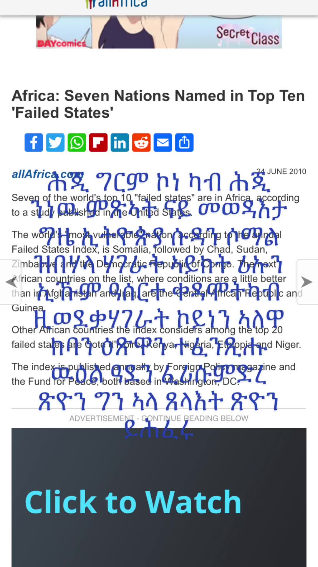 @ካርነሽም ማእገር ሃገር