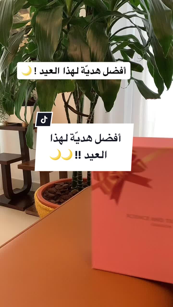 @Science & Tradition Skin ME