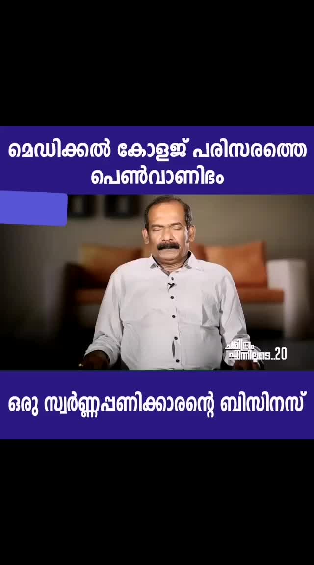 @sadiq_kottakkal_