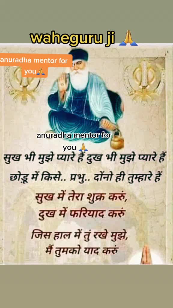 @Anuradha.ਦੁਆਬੇਆਲੇ