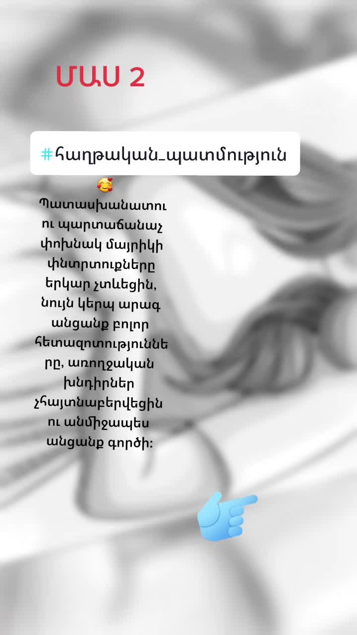 @Surrogacy_in_Armenia