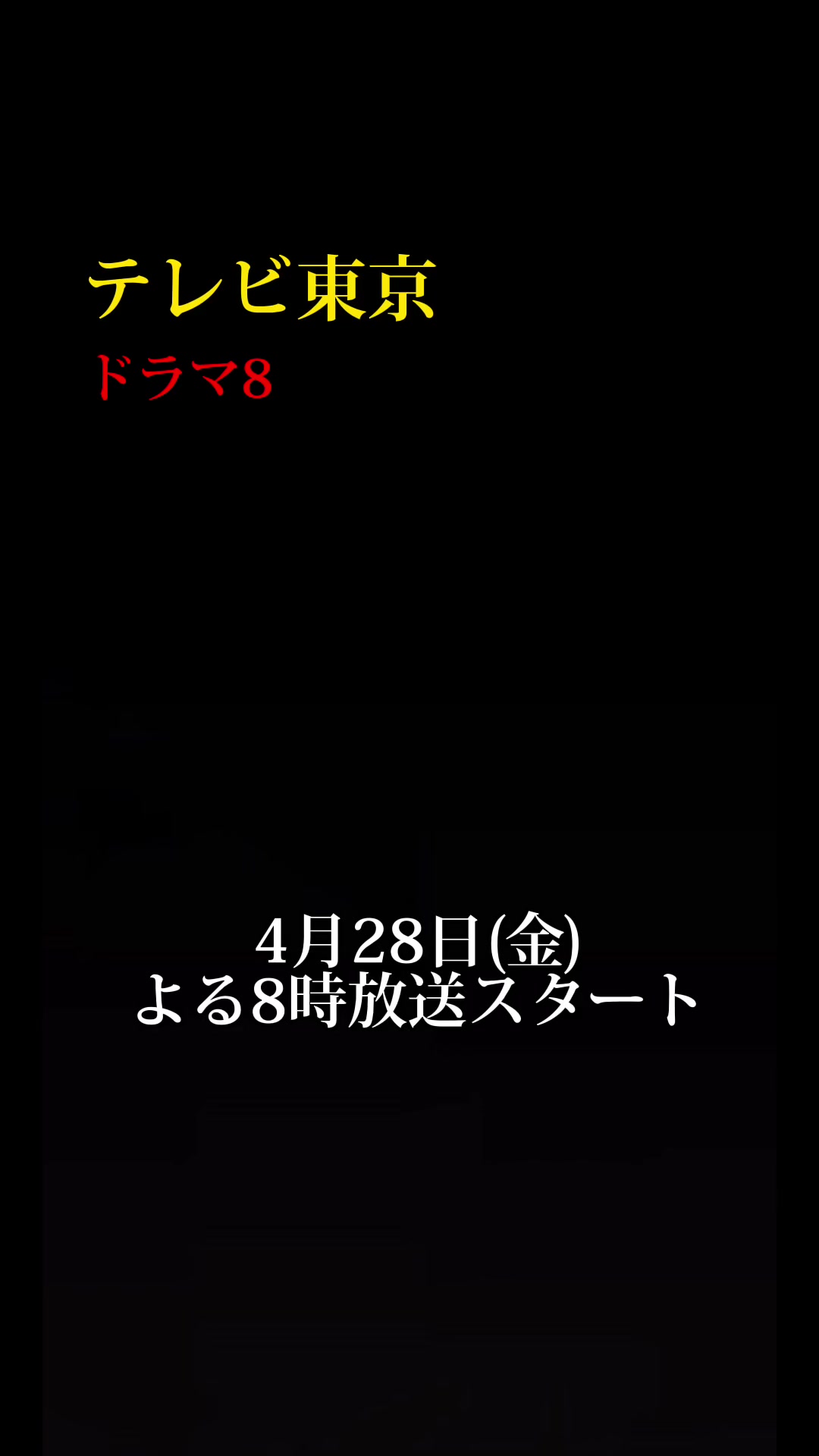 @ホリプロ俳優部