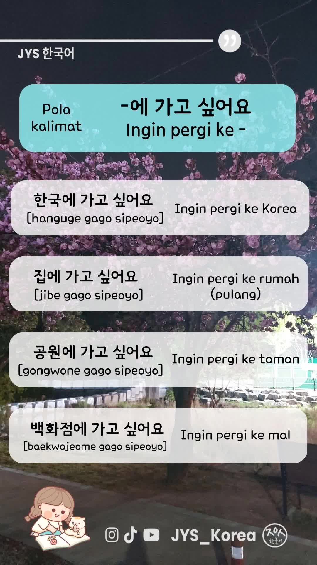 @JYS Korea