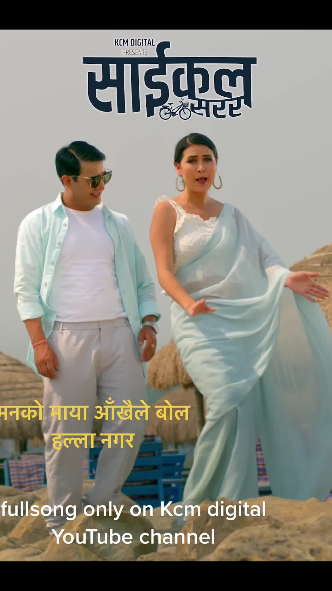 @Rahul Kc