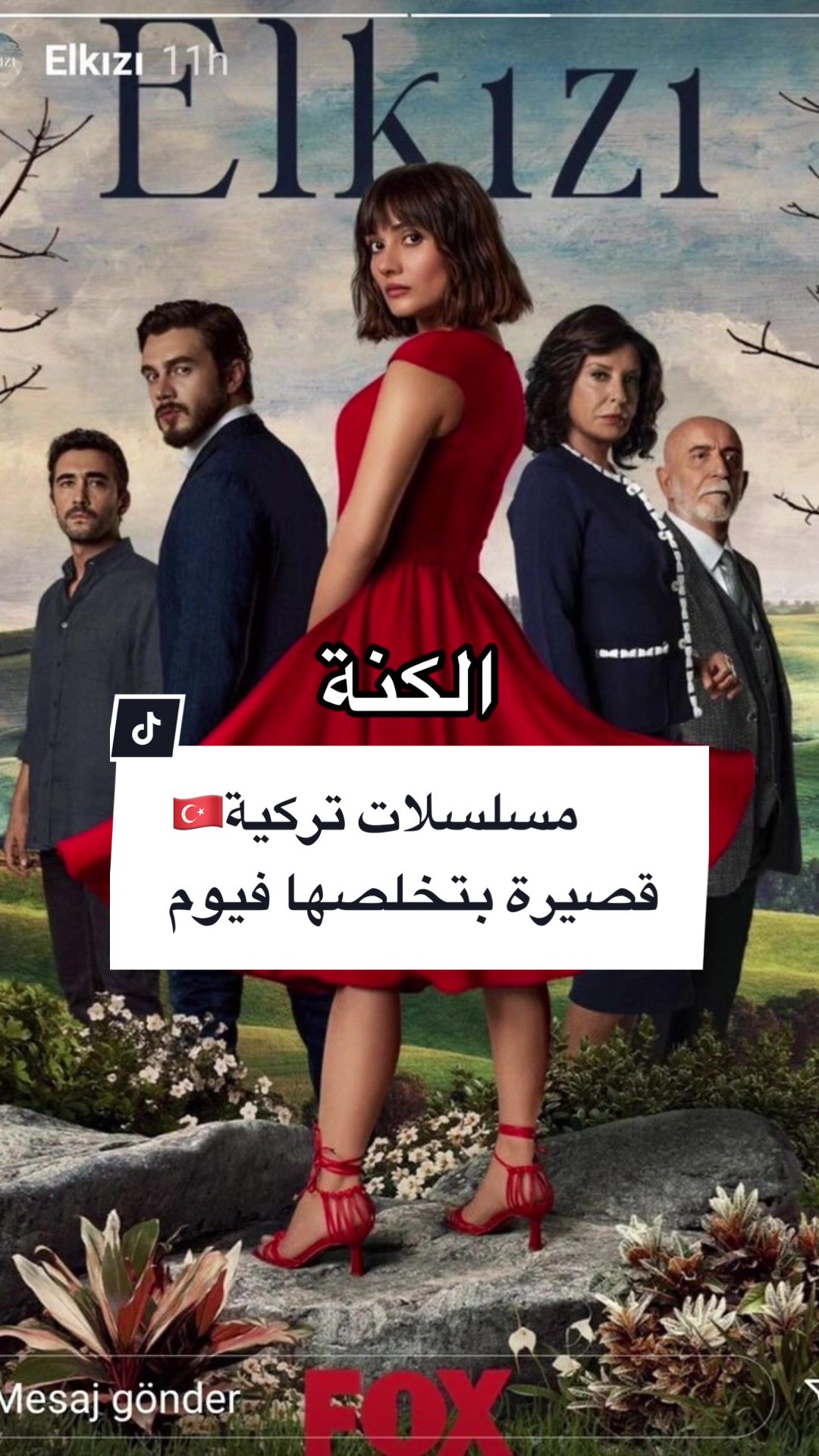 @Wassima Nouri✅