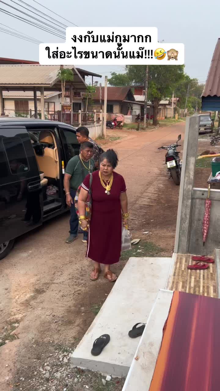 @มาเล่นกะเตย