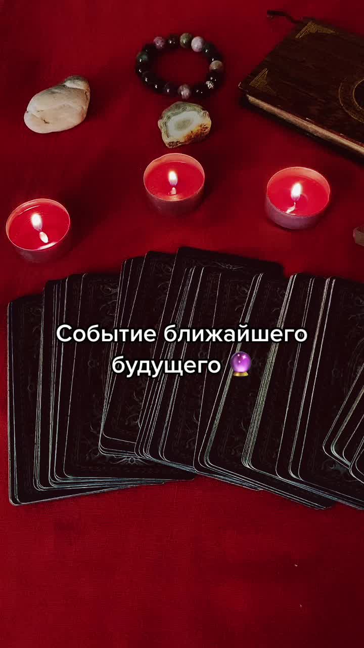 @Тарологиня