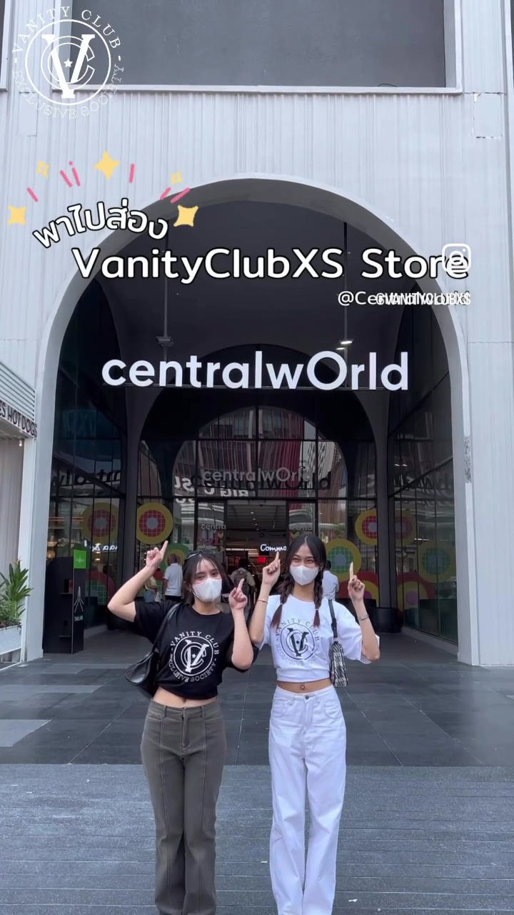 @C2 Vitamin By C Health