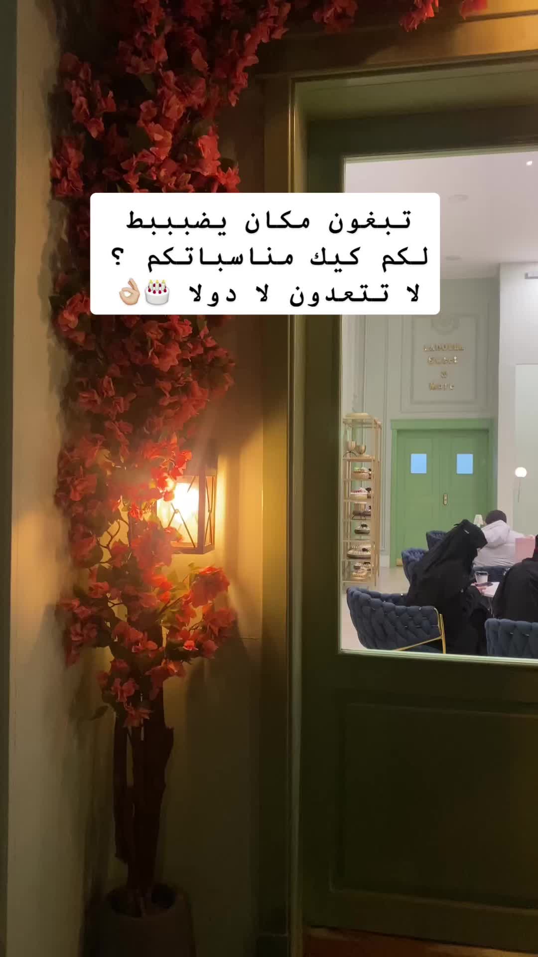 @تغطيات | Waad Alqahtani