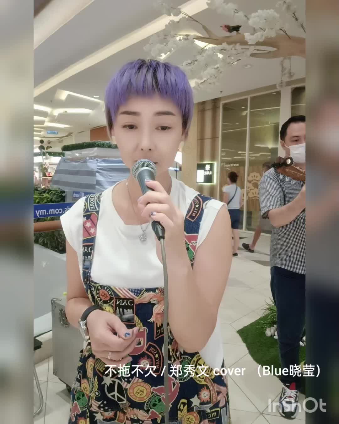 @Blue谢晓莹
