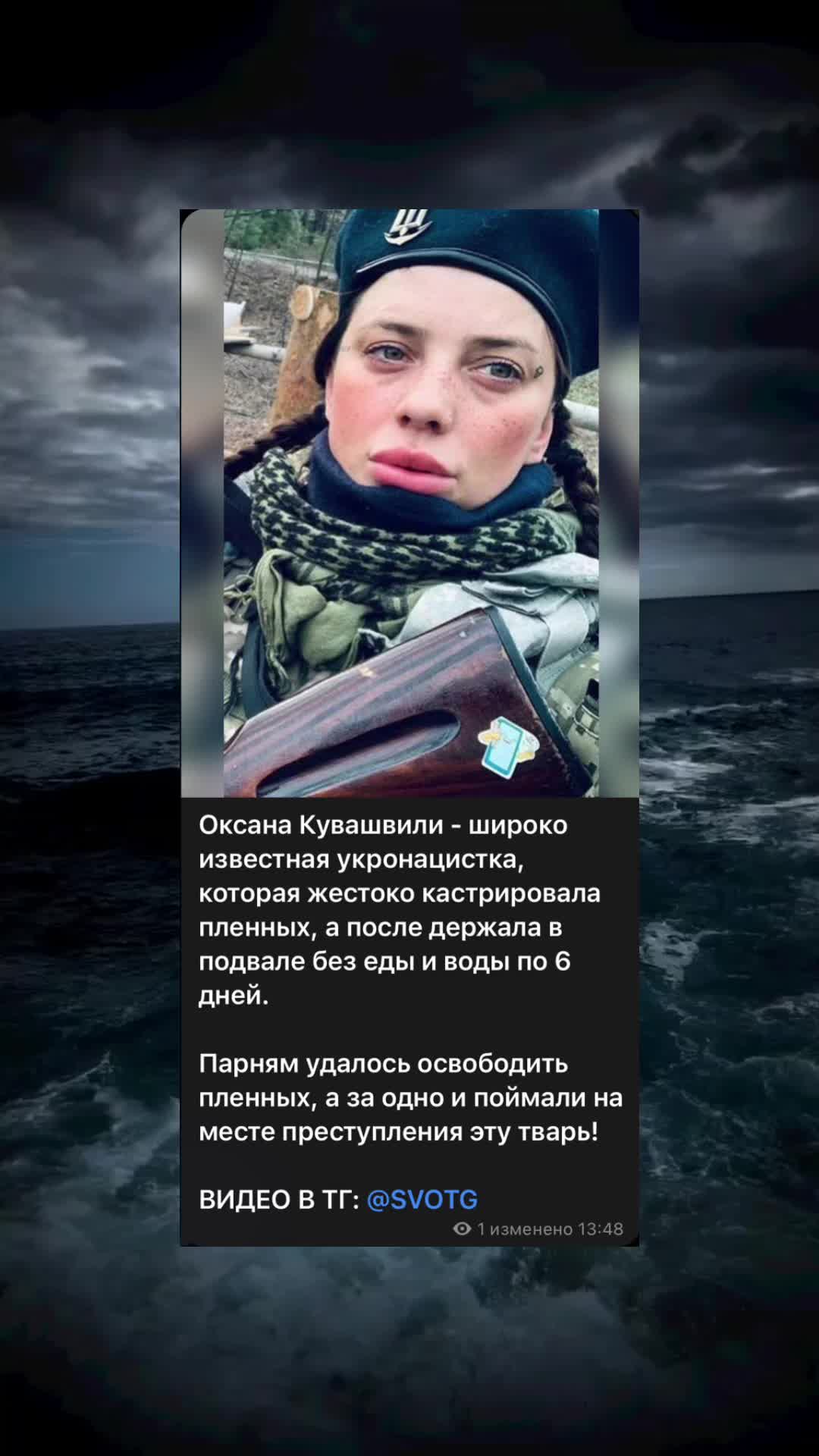 @𝙂𝙝𝙤𝙨𝙩 𝙒𝙖𝙩𝙘𝙝𝙚𝙧