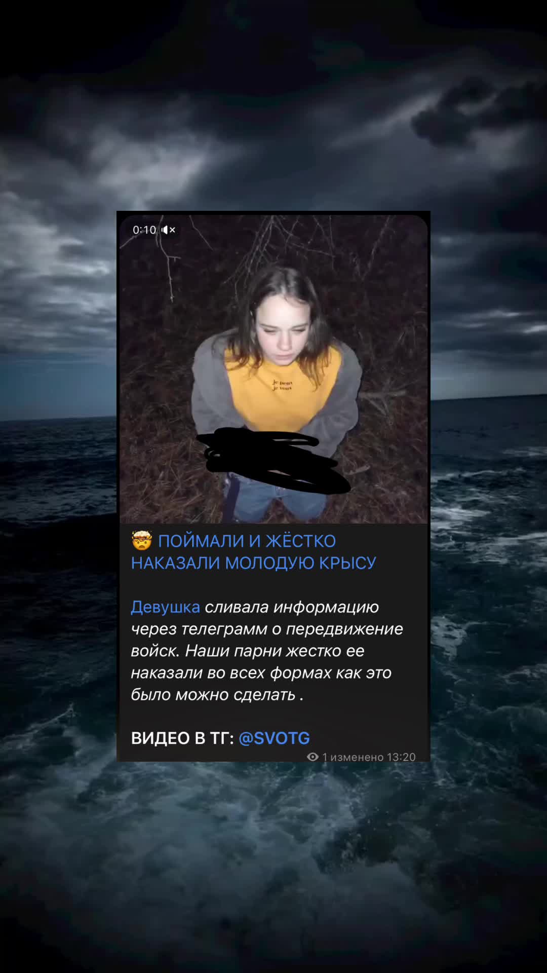 @𝙂𝙝𝙤𝙨𝙩 𝙒𝙖𝙩𝙘𝙝𝙚𝙧