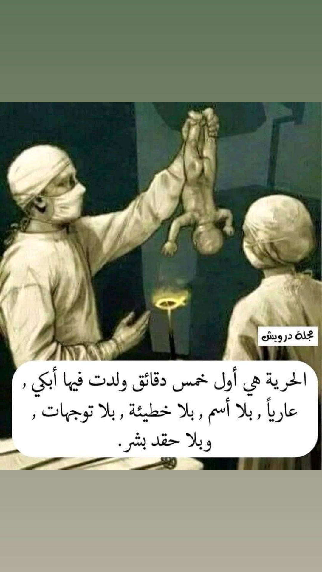 @أخصائيةحجامي علاجية وخبيرة