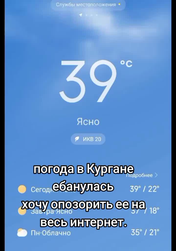@🥶