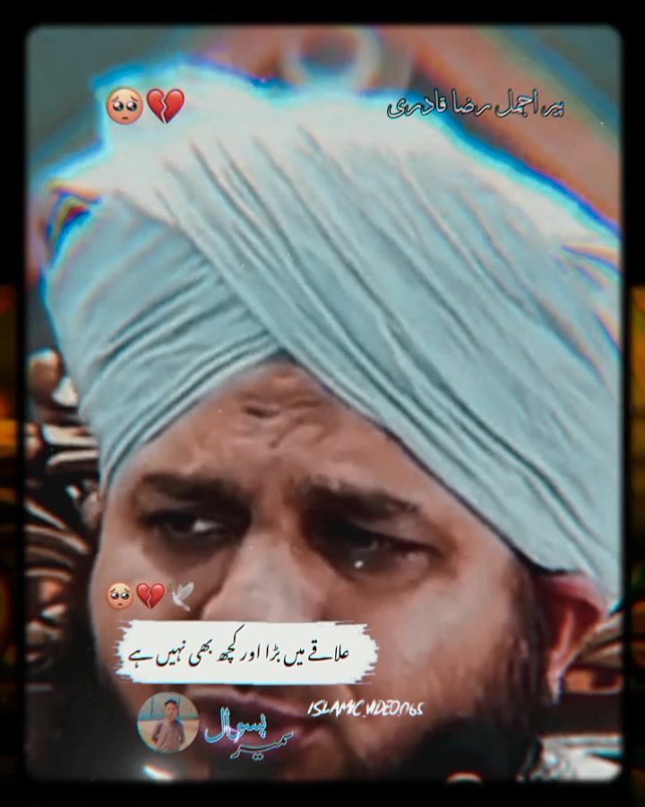 @COME TO ALLAH 🥺