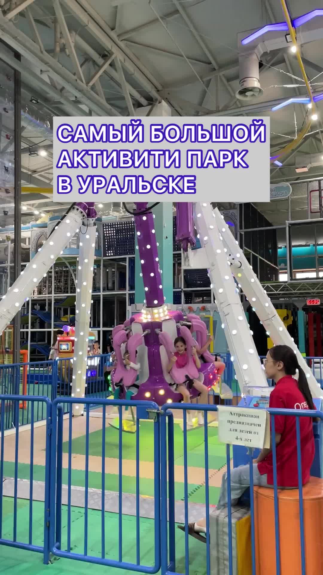 @Уральск в Онлайне