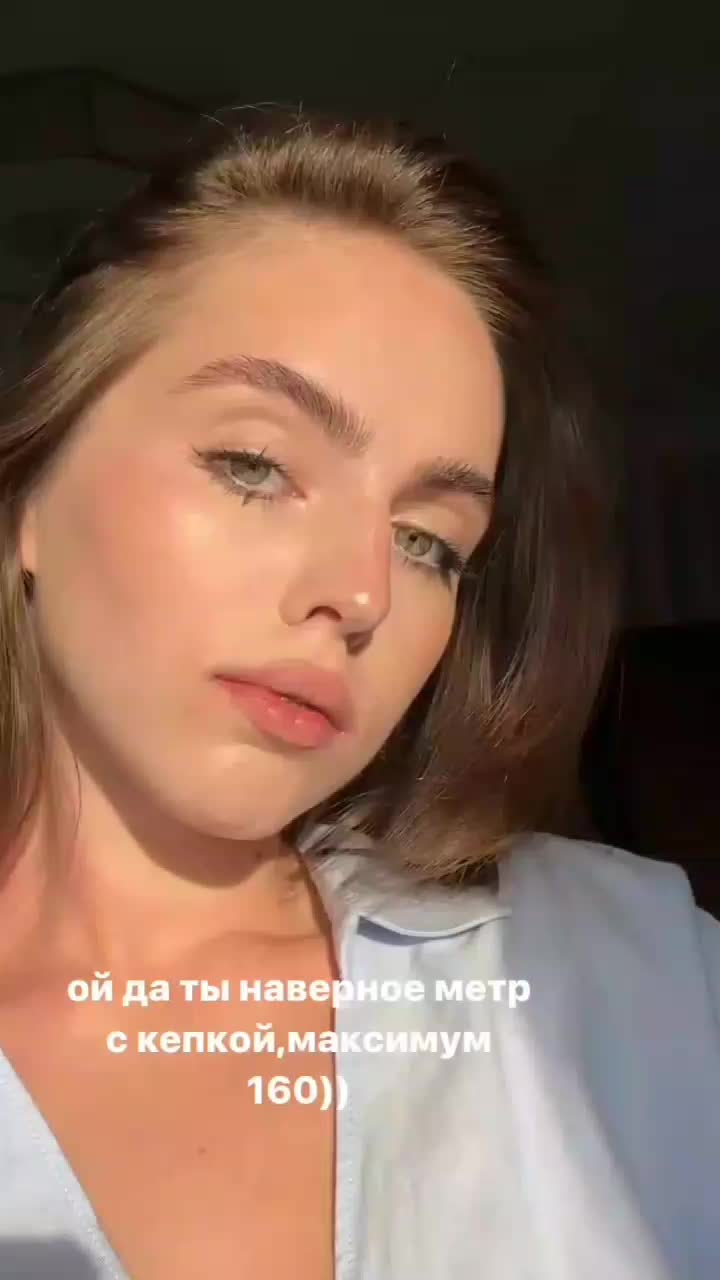 @Настя