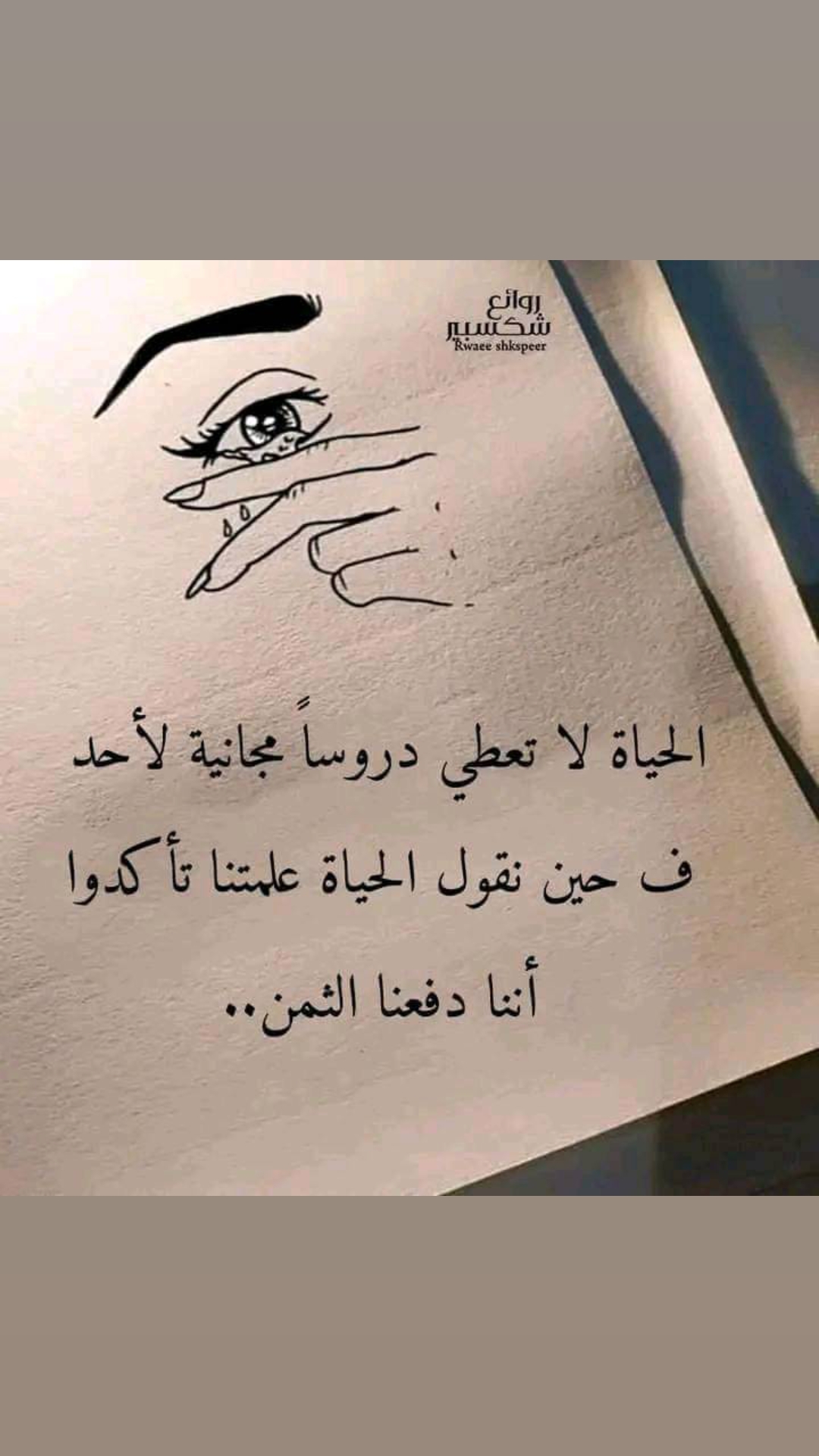 @أخصائيةحجامي علاجية وخبيرة