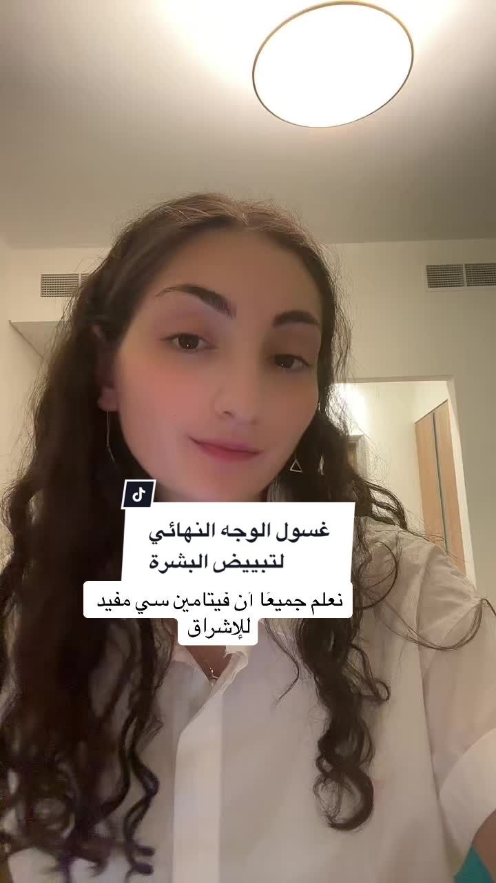 @Science & Tradition Skin ME
