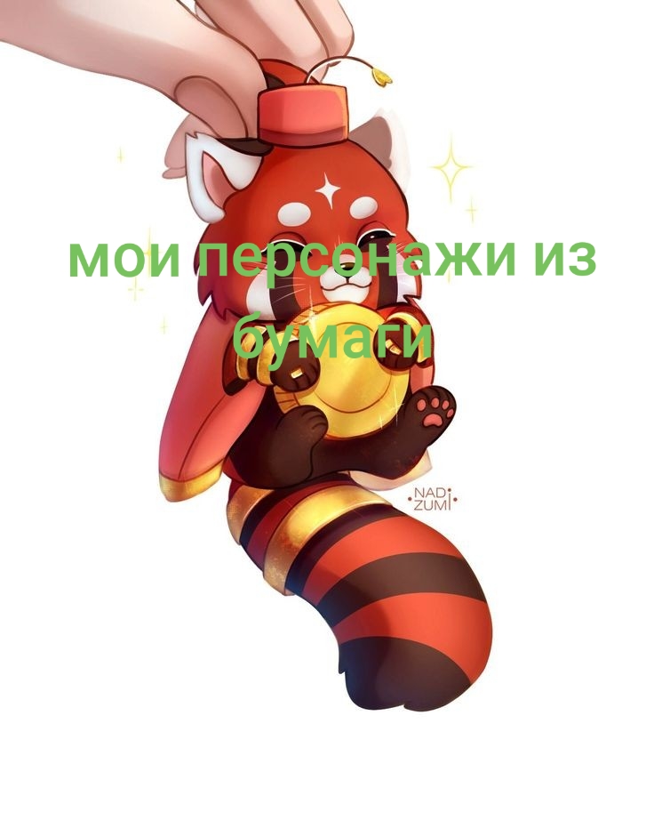@Марковка