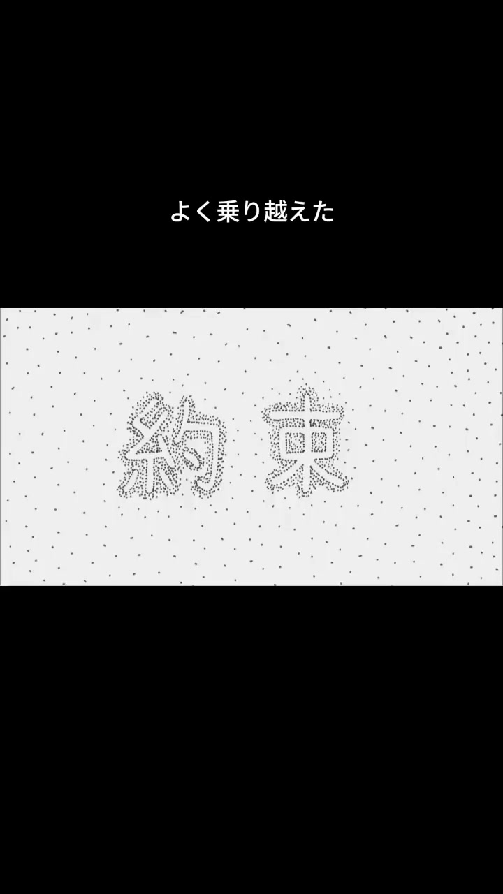 @白いヒゲ