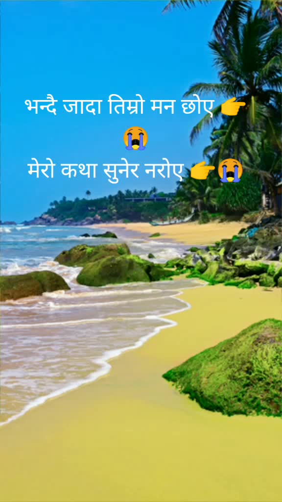 @Samjhana Mohara ❤️&zwj;🩹💦