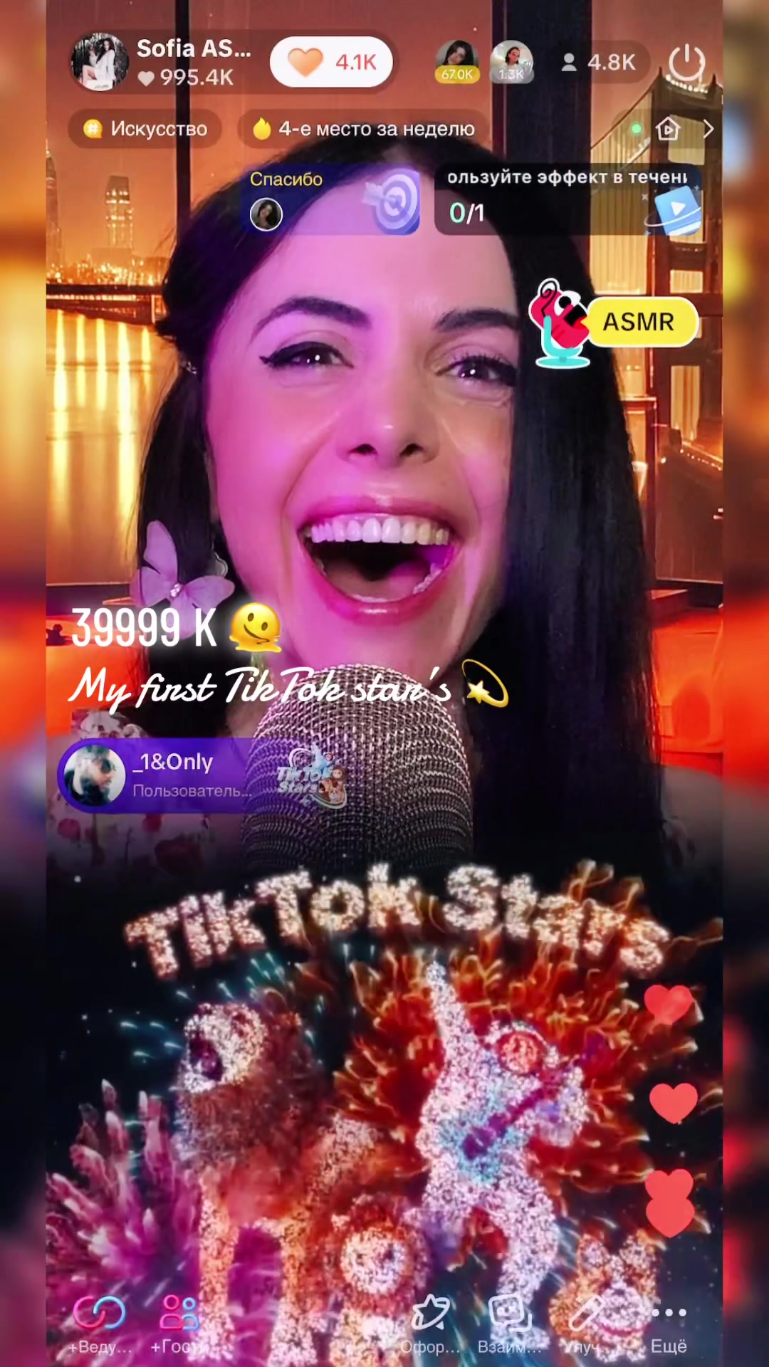 @𝕊𝕠𝕗𝕚𝕒 𝔸𝕊𝕄ℝ𝕥𝕚𝕤𝕥 🧸