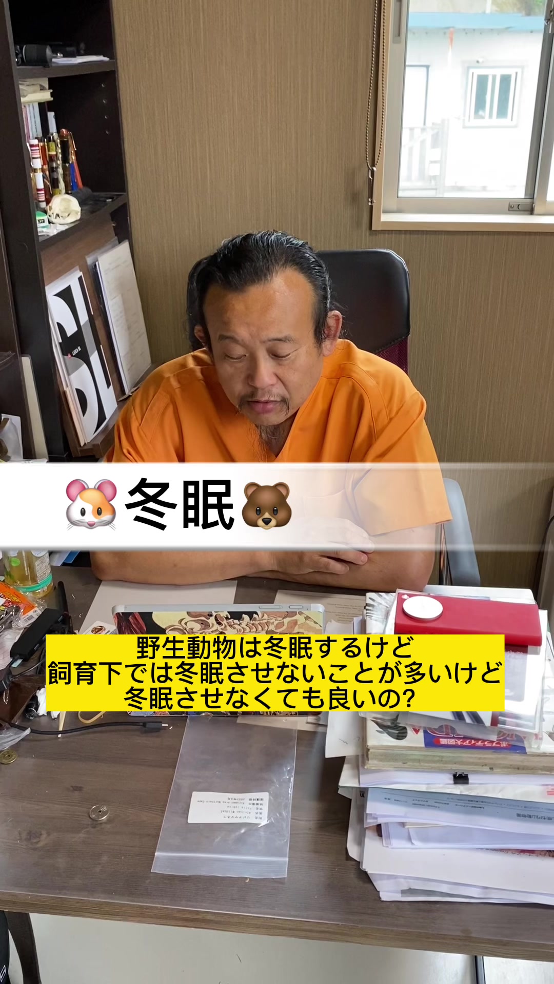 @パンク町田