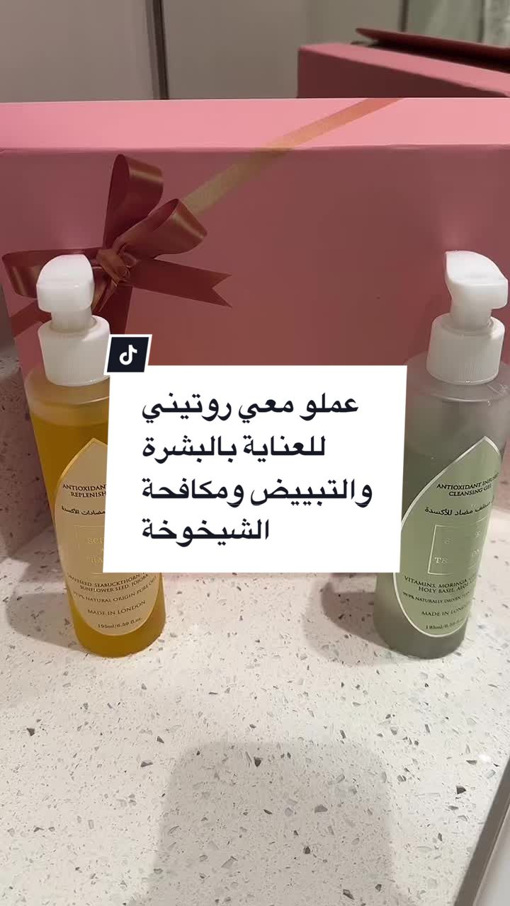 @Science & Tradition Skin ME