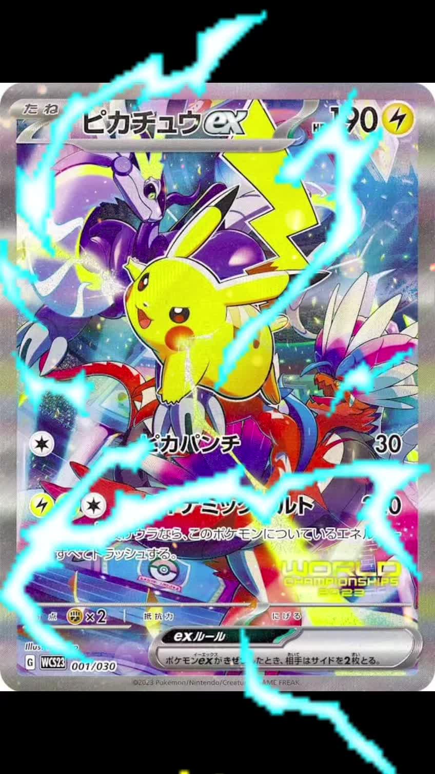 @Japanese TCG Collective