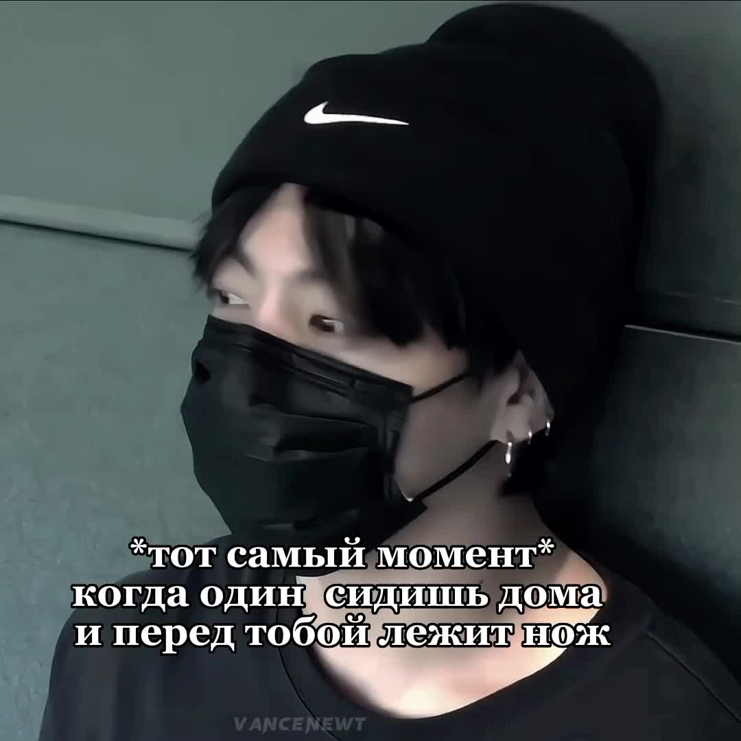 @Вэнс-чертов псих
