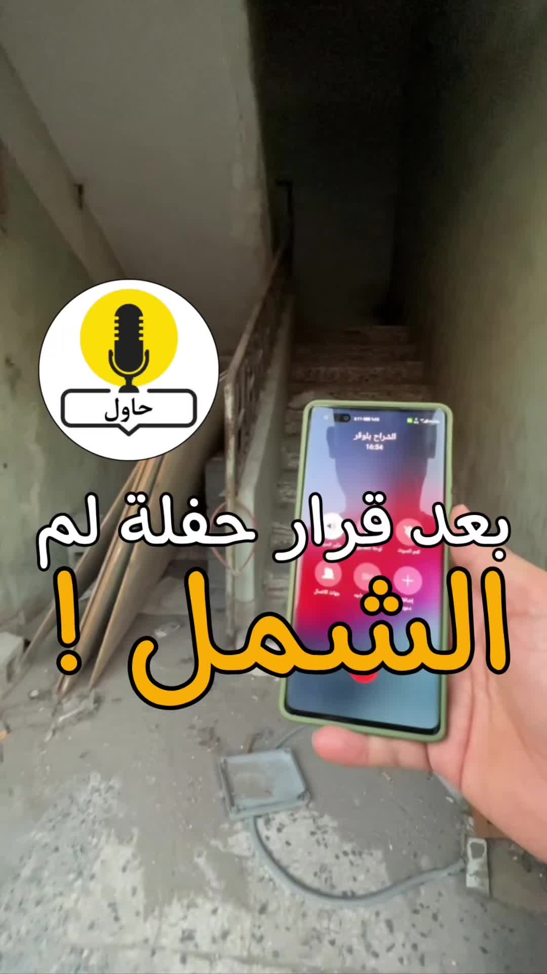 @الشراح بلوقر