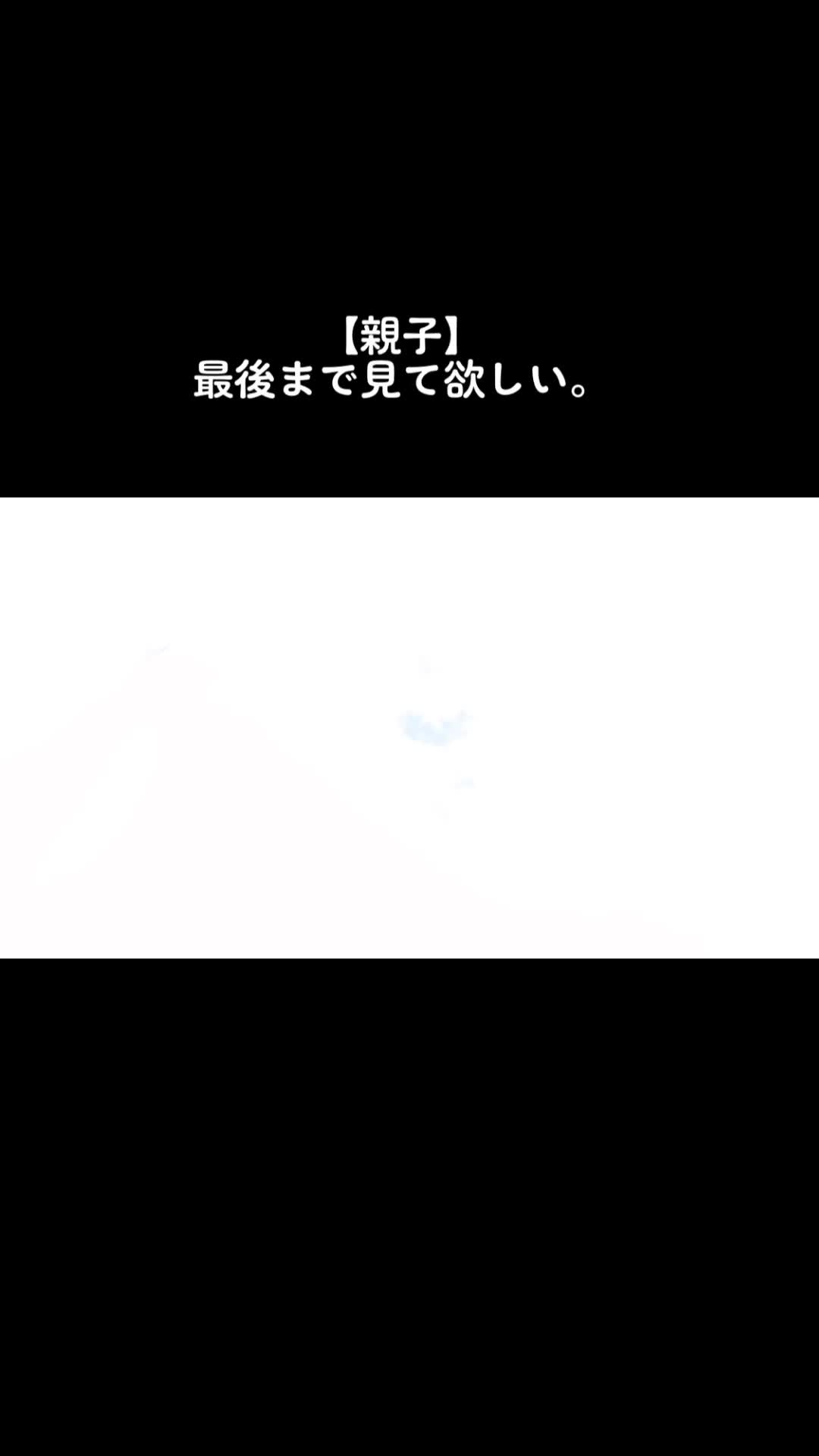 @夏桜