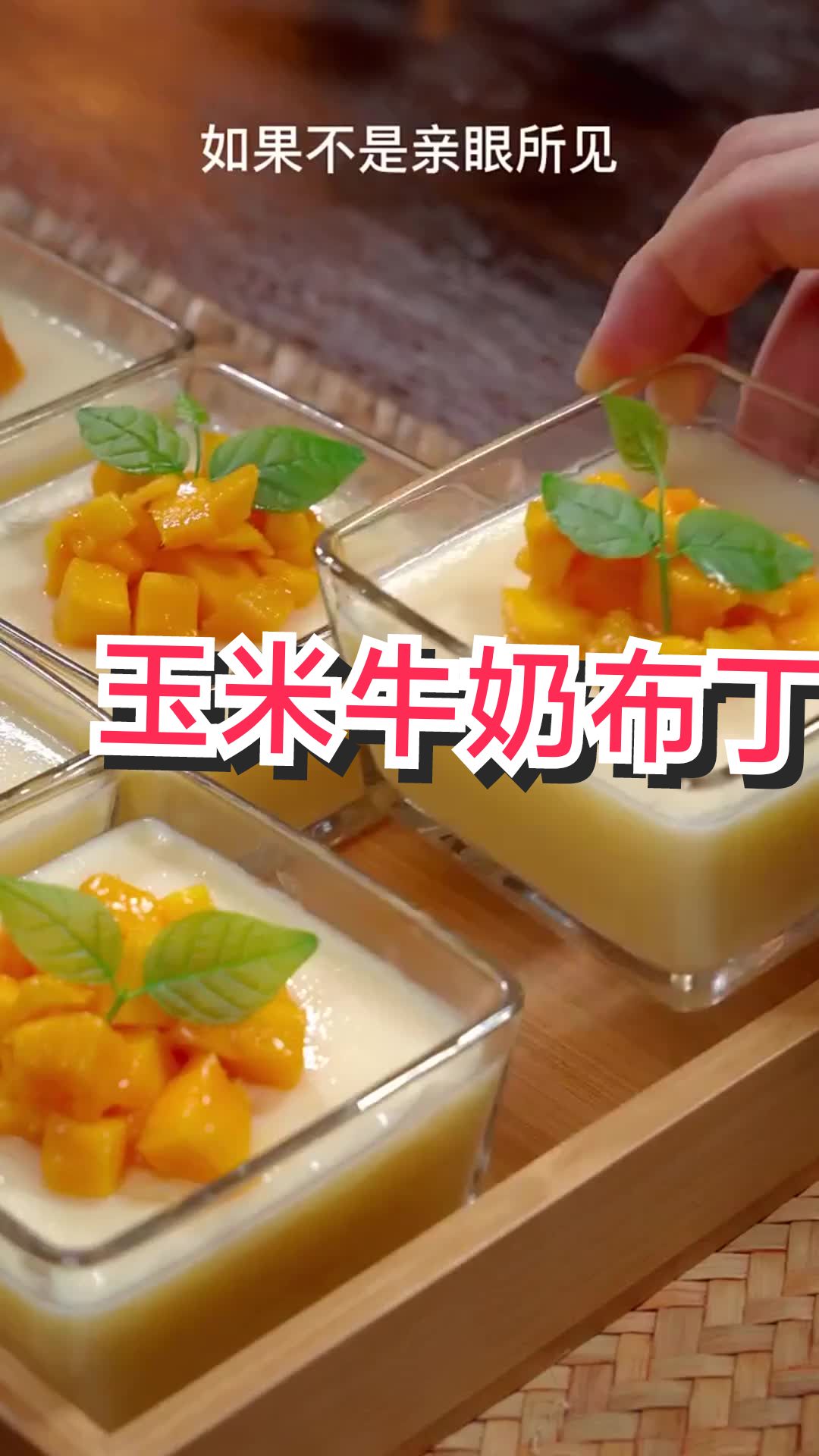 @Michael美食达人