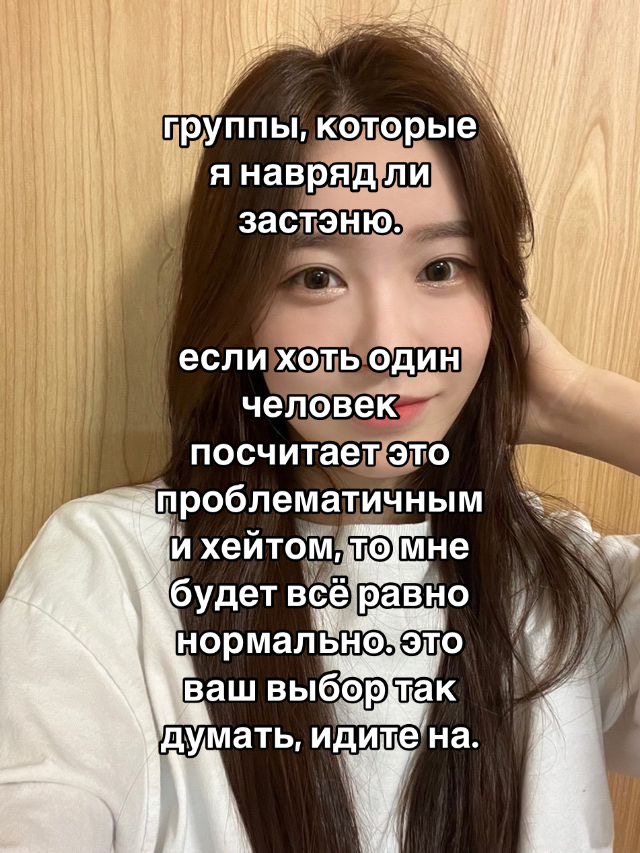 @шаил